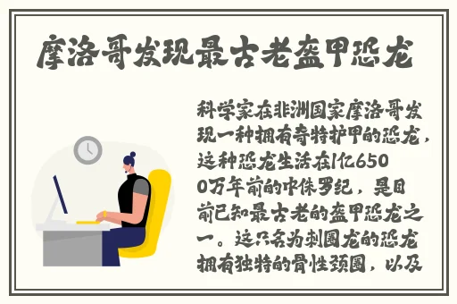 昆巴塞进小洞